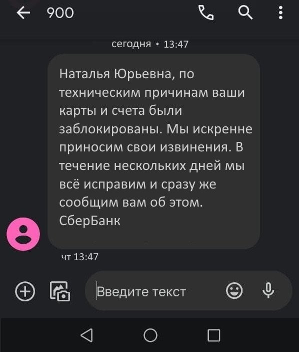 Скриншот client.jpg