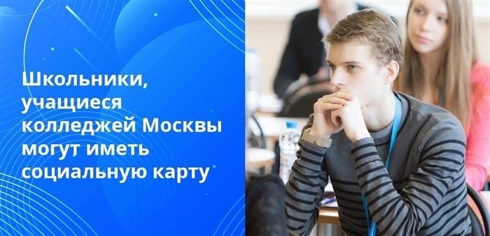 Беременные женщины, вставшие на учет до 20-й недели беременности, также могут стать пользователями социальной карты