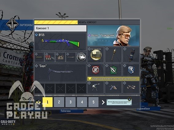 Нокаут v-call-of-duty-mobile-4