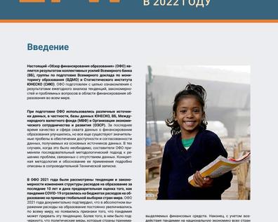 Аналитики ВТБ рассказали о главных финансовых целях россиян