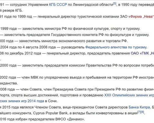 ГМК Норильский Никель. Что с акциями и компанией.