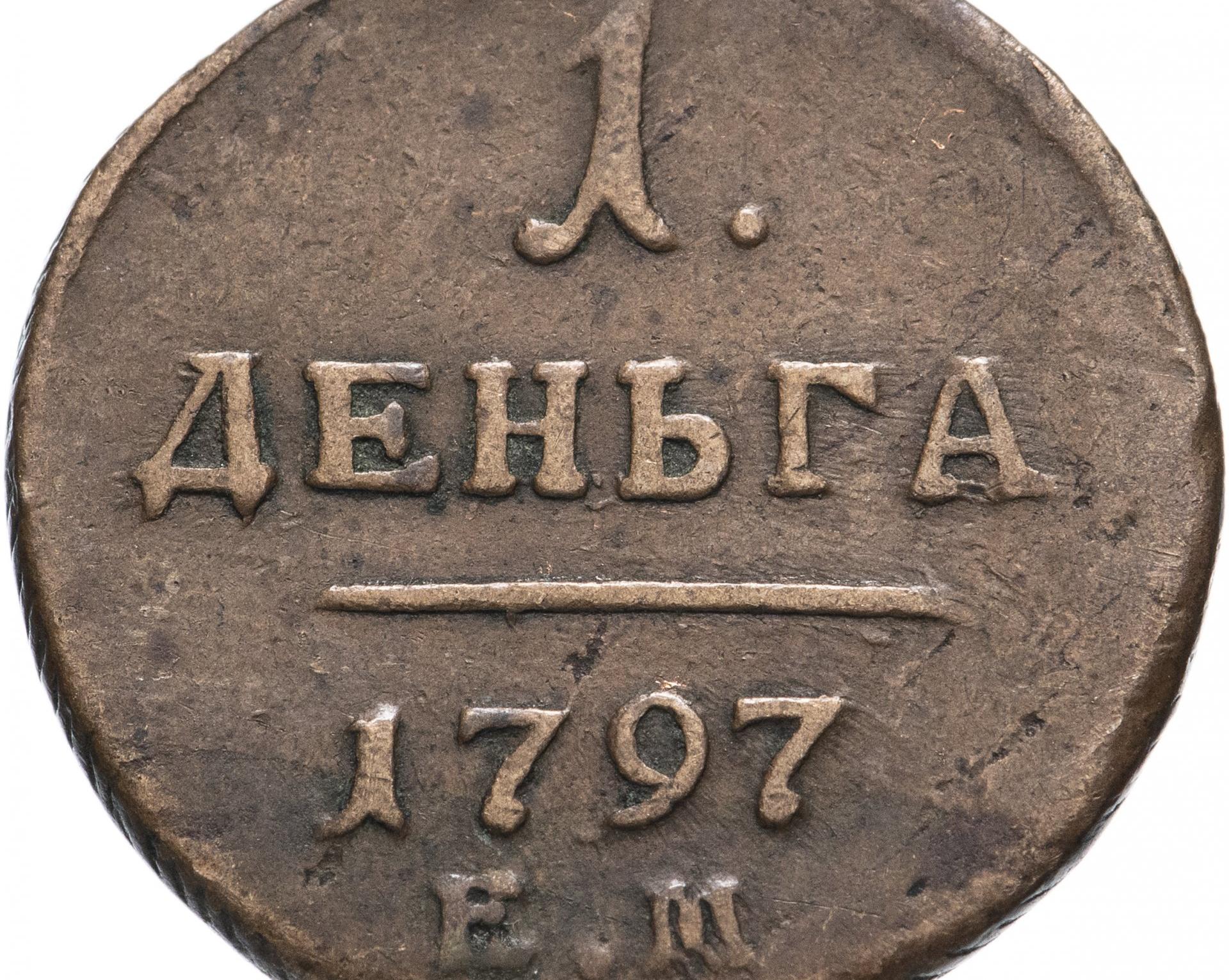 Как накопить деньги с помощью банковского депозита и не боятся инфляции (завершение)