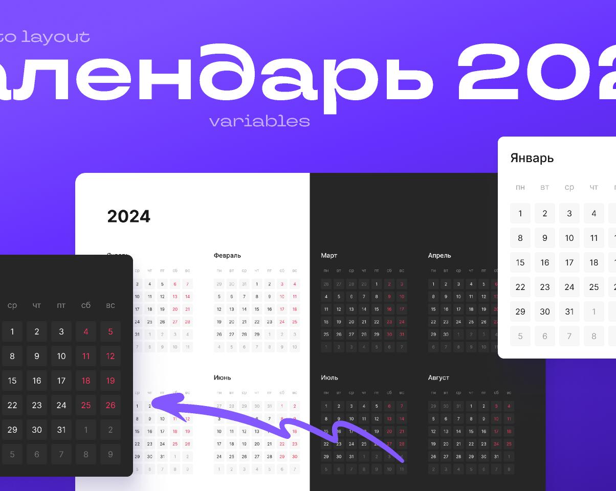 Календарь для бухгалтера.</p>
<p>Страховые взносы.
