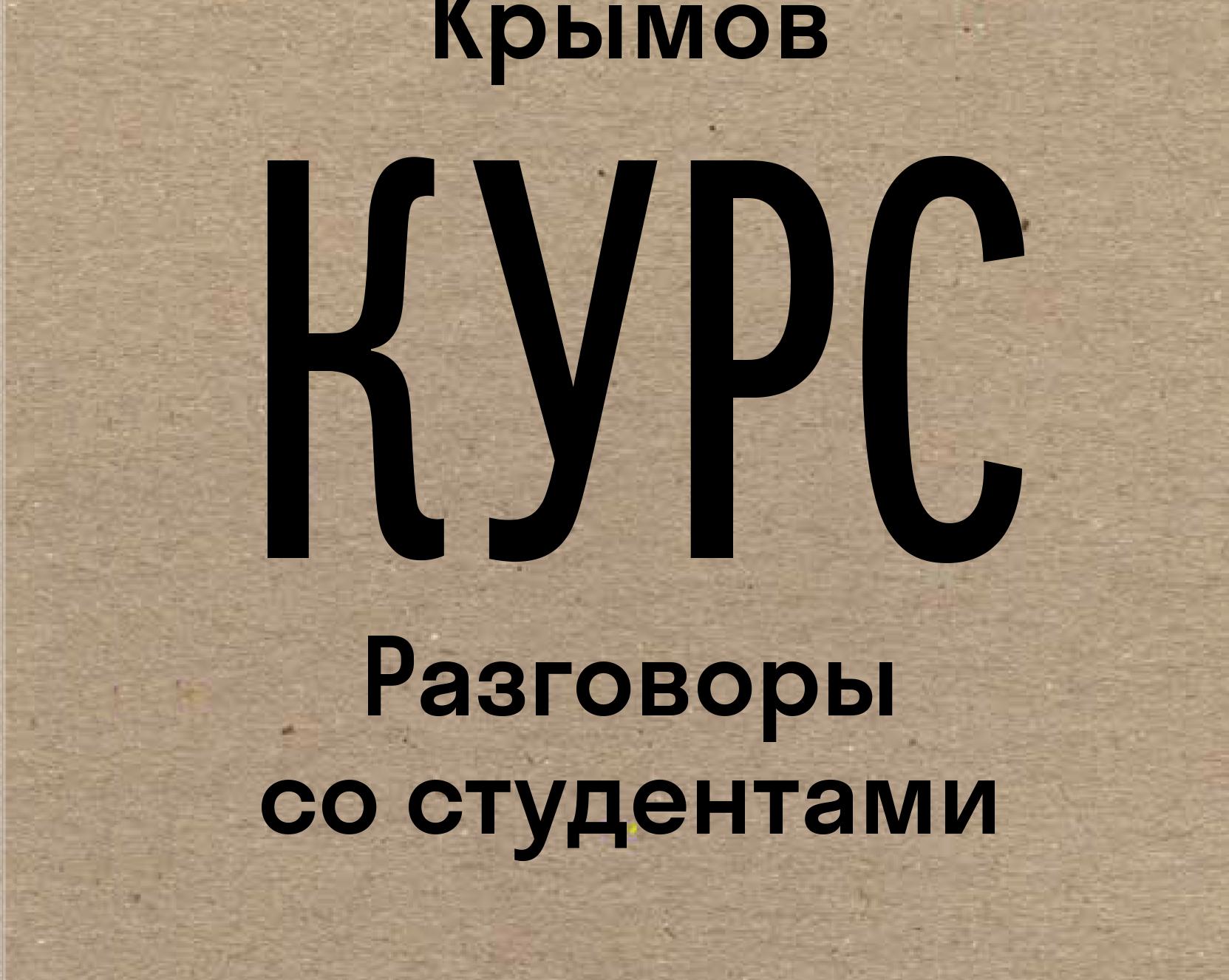 Курс доллара достиг двухлетнего максимума