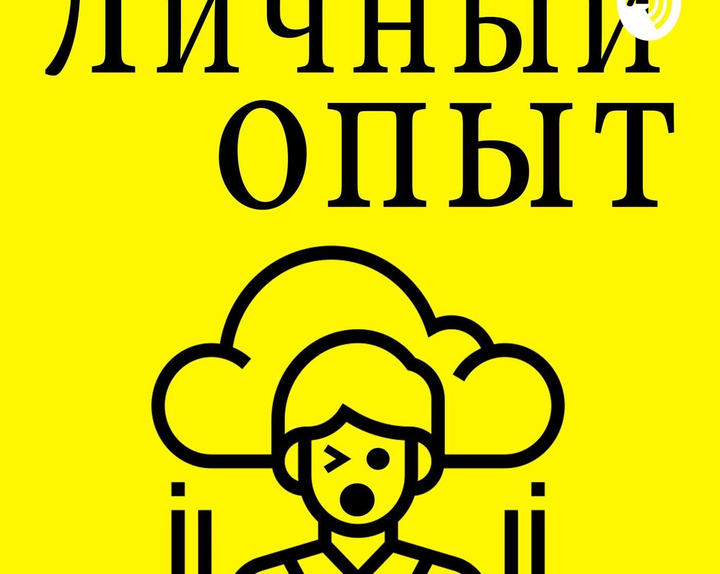 Личный опыт инвестора.</p>
<p>Лучший момент на рынке