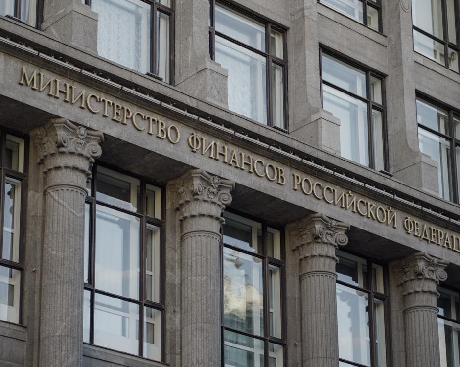 Минфин занял менее ₽10 млрд на первом в 2025 году аукционе ОФЗ
