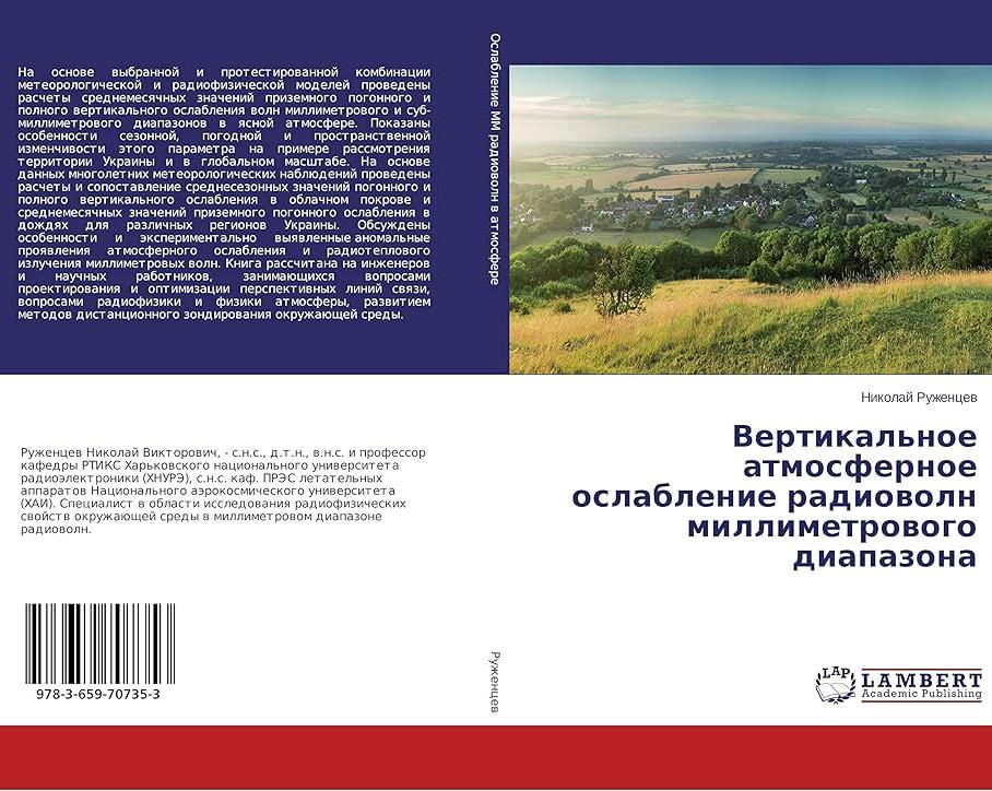 Ослабление рубля и укрепление доллара.</p>
<p>Обзор финансового рынка от 13 января
