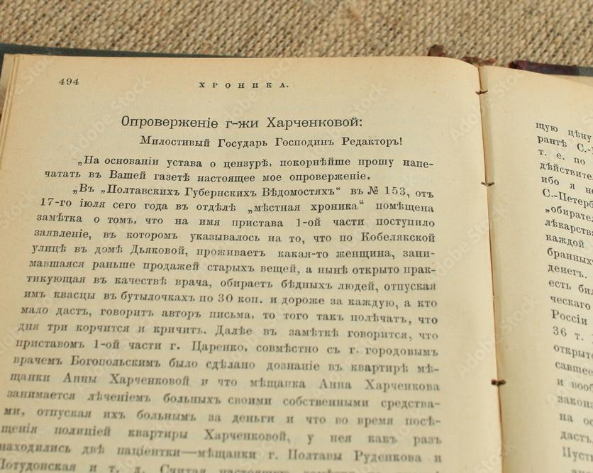 Разворот. Когда банк может снизить ставку по вкладу вслед за ключевой