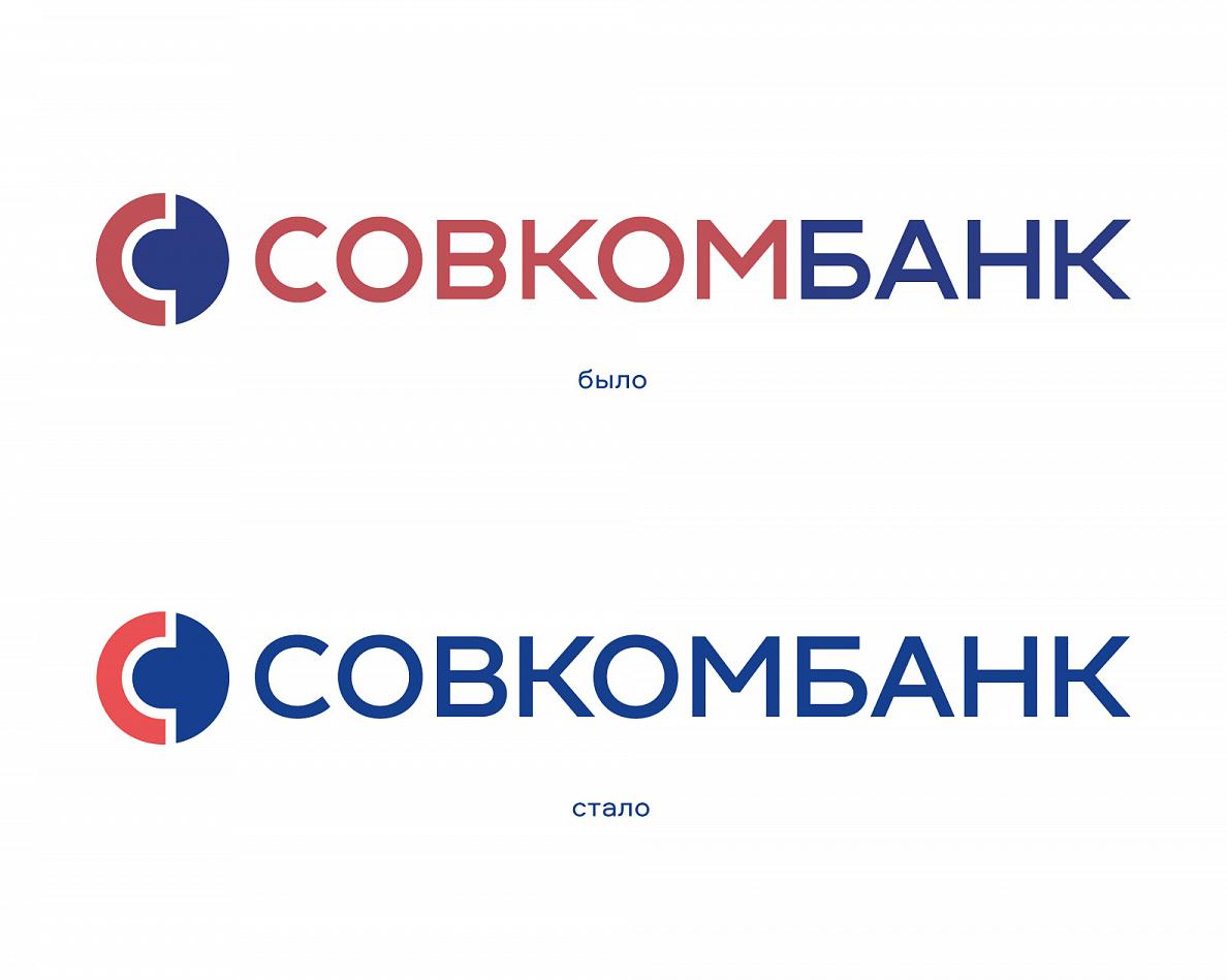 Совкомбанк намерен увеличить уставный капитал на 8,8%