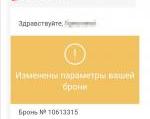 «Суточно.ру» рассматривает возможность проведения IPO в этом году