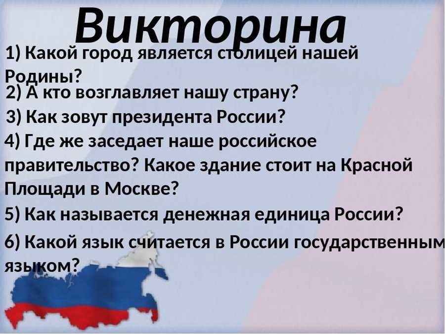 Где зарегистрирована россия важная информация и ответы на ваши вопросы