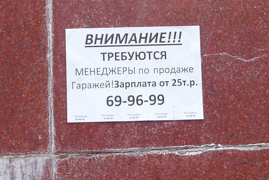 Купить или продать гараж по выгодной цене объявления на сайте