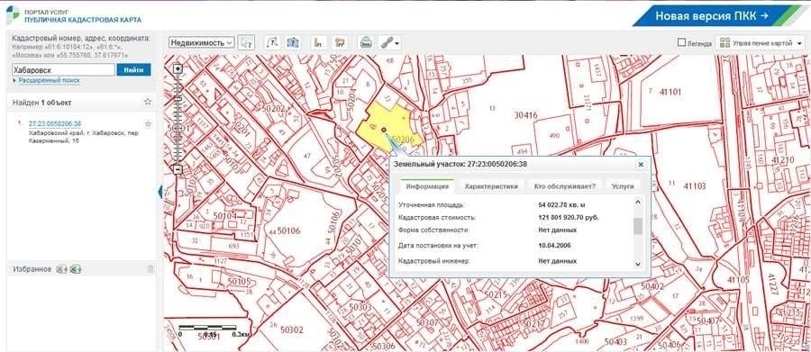 Публичная кадастровая карта республики бурятия - проверьте земельные участки и объекты недвижимости 