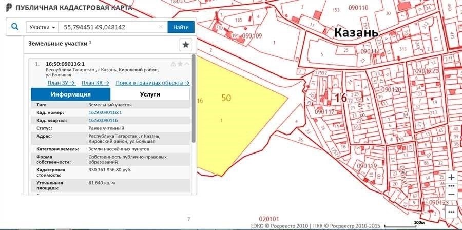 Публичная кадастровая карта ульяновска просмотр и информация о недвижимости